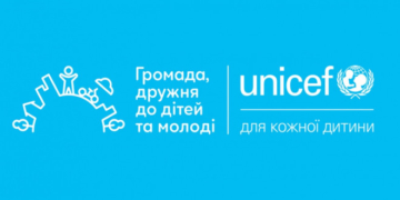 У Тернополі реалізують міжнародну ініціативу UNICEF «Громада, дружня до дітей та молоді»