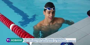 Молоді тернопільські плавці показали гарні результати на зимовому чемпіонаті України