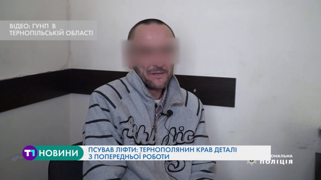 До 6 років позбавлення волі загрожує тернополянину, який крав деталі до ліфтів