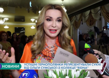Успішні тернополянки репрезентували сукні від Ольги Сумської із колекції “Ridna”