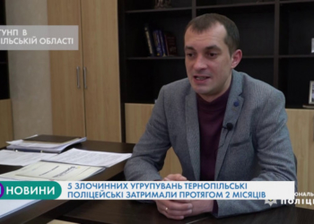 15 обшуків провели тернопільські поліцейські (Відео)