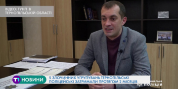 15 обшуків провели тернопільські поліцейські (Відео)