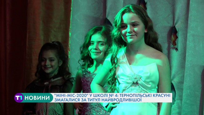 “Міні-міс-2020”: у Тернополі за корону змагалися юні красуні