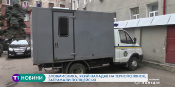 Зловмисника, який нападав на тернополянок, затримали поліцейські