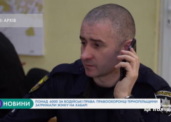 Понад 6000 за водійські права: правоохоронці Тернопільщини затримали жінку на хабарі