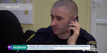 Понад 6000 за водійські права: правоохоронці Тернопільщини затримали жінку на хабарі