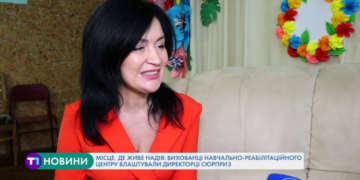 Історія тернополянки, яка своїм прикладом надихає інших