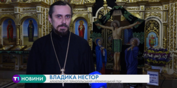 Владика Нестор спростував чутки про скасування відправ у храмах Тернопільщини