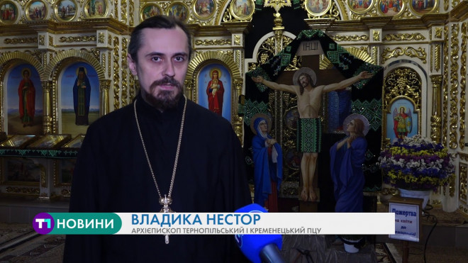 Владика Нестор спростував чутки про скасування відправ у храмах Тернопільщини
