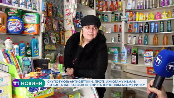 Скуповують антисептики, проте ажіотажу немає: чи вистачає засобів гігієни на тернопільському ринку