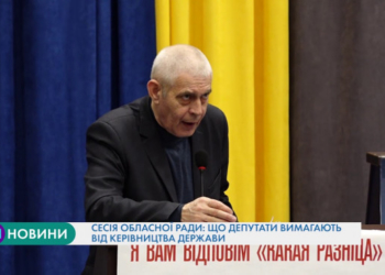 Що депутати Тернопільщини вимагали від керівництва держави?