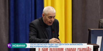 Що депутати Тернопільщини вимагали від керівництва держави?