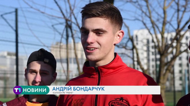 Кращі з кращих: у Тернополі відбувся відкритий зимовий кубок області з регбі