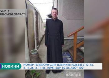 Поїхав на навчання до Чорткова і перестав виходити на зв’язок: поліція розшукує тернополянина