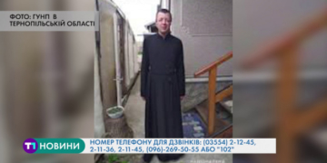 Поїхав на навчання до Чорткова і перестав виходити на зв’язок: поліція розшукує тернополянина