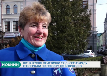 Пісна кухня: християни східного обряду розпочали підготовку до Великодня