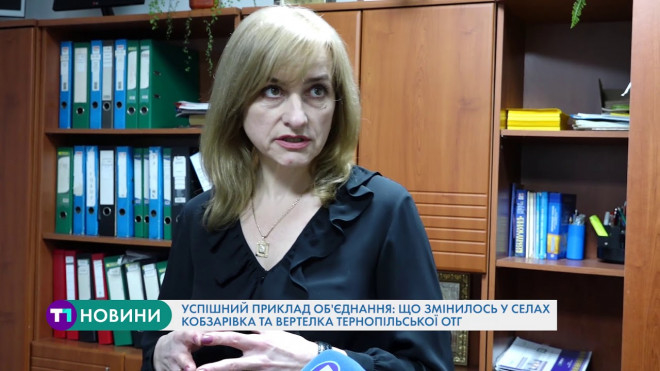 Успішний приклад об’єднання: що змінилось у селах Кобзарівка та Вертелка Тернопільської ОТГ