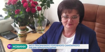 МOЗ призначило головного санітарного лікаря Тернопільщини