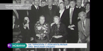 На телеканалі “Тернопіль1” розкажуть історію жінки, яка все життя боролася за незалежність та волю України