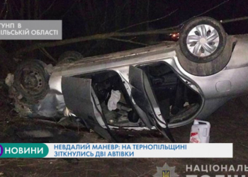 Невдалий маневр: на Тернопільщині зіткнулись дві автівки