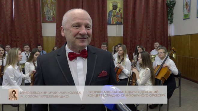 У Тернополі відбувся дебютний виступ оркестру Тернопільського музичного коледжу ім. С.Крушельницької