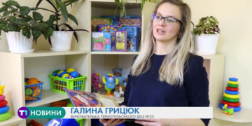 Тернопіль працює на випередження: в садочках хочуть запровадити обов’язкове читання казок