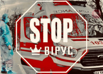 Куди повідомляти, якщо приїжджі тернополяни порушують правила самоізоляції?