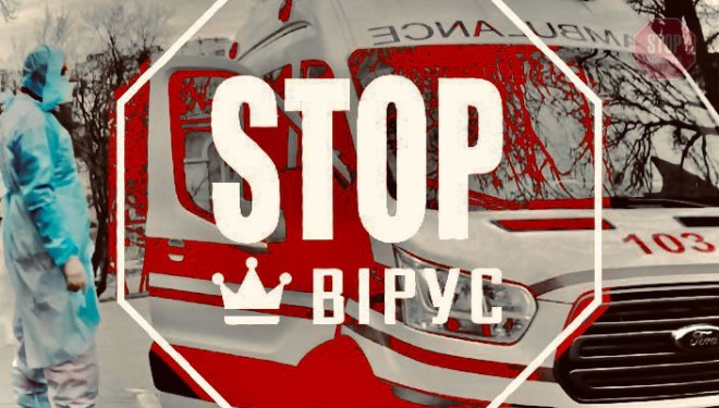 Куди повідомляти, якщо приїжджі тернополяни порушують правила самоізоляції?