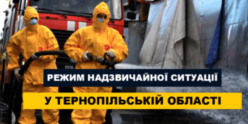 Уряд оголосив у Тернопільській області режим надзвичайної ситуації