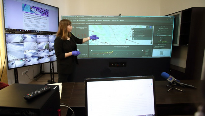 Ситуаційний центр Тернополя використовує для роботи сучасну інтерактивну систему