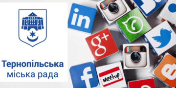 Доступно і зручно: сервіси звідки тернополяни можуть дізнатися достовірну інформацію міста