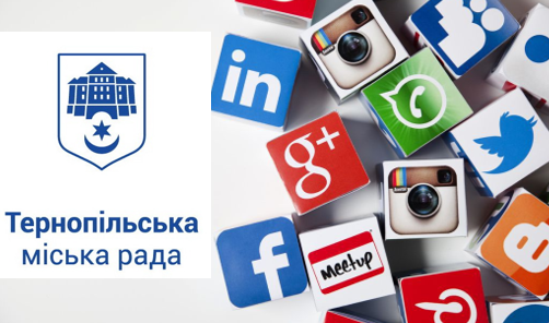 Доступно і зручно: сервіси звідки тернополяни можуть дізнатися достовірну інформацію міста