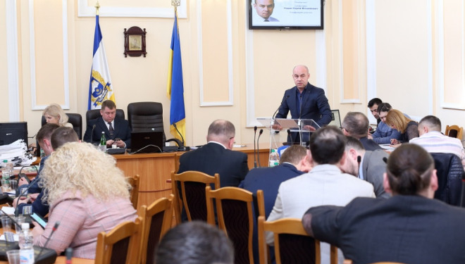 У Тернопільський бюджет внесли зміни на 2020 рік