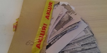 Старі-нові схеми: шахрайка видурила у тернополянки 13 тисяч євро