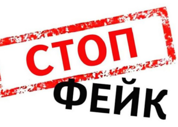 Коронавірус і фейки: де правда і як перевірити інформацію, яка шириться інтернетом