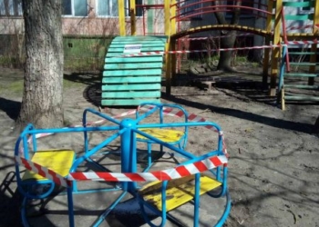 Карантині обмеження: у Тернополі обмежують доступ до дитячих майданчиків