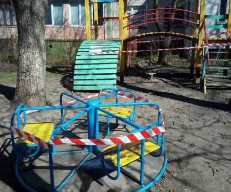 Карантині обмеження: у Тернополі обмежують доступ до дитячих майданчиків