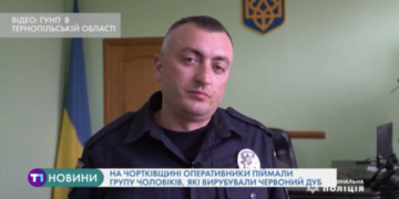 На Тернопільщині накриміналили семеро жителів Рівненської області