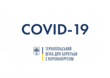 Як нам пережити карантин?