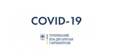Як нам пережити карантин?