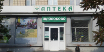 Що треба зробити, щоб у тернопільських аптеках з’явилися необхідні медикаменти