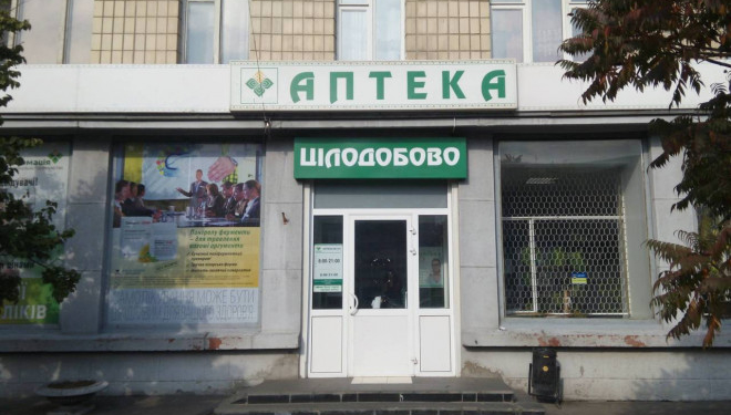 Що треба зробити, щоб у тернопільських аптеках з’явилися необхідні медикаменти