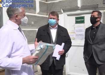 Представники «Європейської Солідарності» передали захисні костюми для медиків Тернопільській лікарні швидкої допомоги