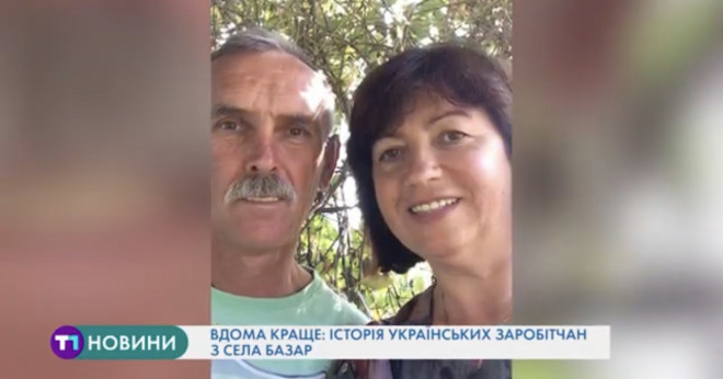 Вдома краще: історія українських заробітчан з Тернопільщини