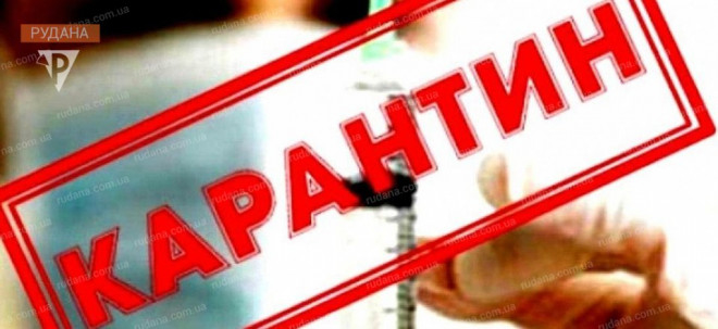 Тернополян просять дотримуватися карантинного режиму