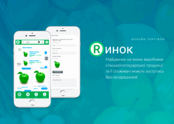 На Тернопільщині створили унікальний проект, щоб врятувати дрібних фермерів (Відео)