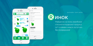 На Тернопільщині створили унікальний проект, щоб врятувати дрібних фермерів (Відео)