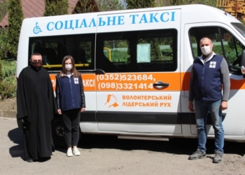 Два роки допомоги: “Соціальне таксі” Карітас Тернопіль
