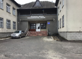 Спалах коронавірусу в психоневрологічній лікарні на Тернопільщині: не вистачає пробірок та засобів захисту