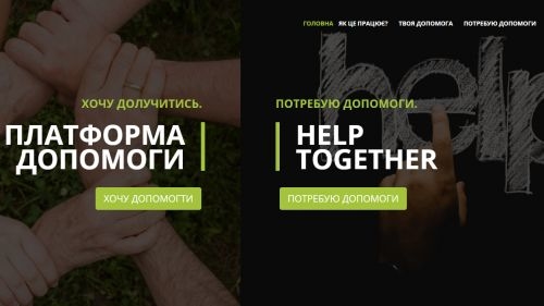 Платформа нардепа Андрія Богданця об’єднала сотні тернополян задля допомоги вразливим до коронавірусу